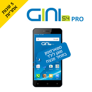 Gini s4 Pro   .     