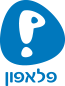 לוגו של פלאפון