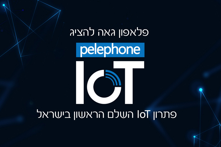 פלאפון משיקה את פתרון ה-IoT השלם הראשון בישראל