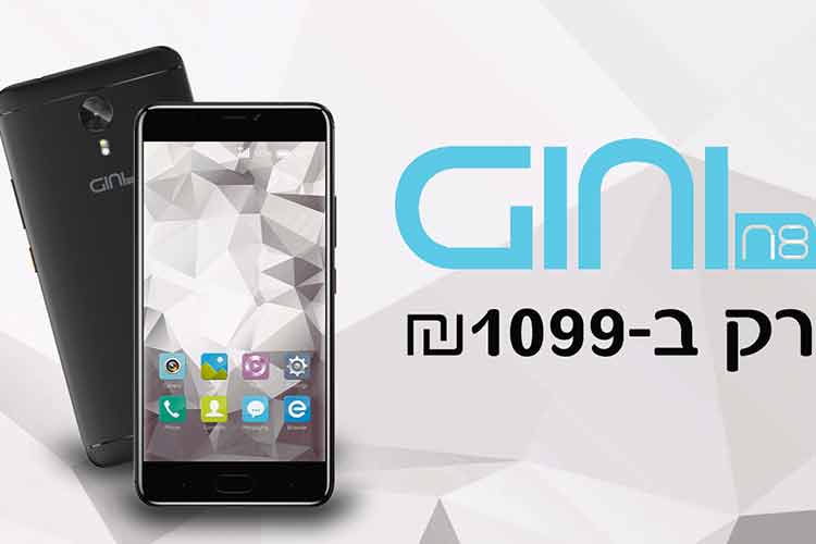 הסוללה שמחזיקה: Gini N8 של פלאפון